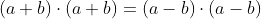 (a+b)\cdot(a+b)=(a-b)\cdot(a-b)