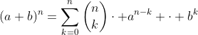 (a+b)^n=\sum_{k=0}^{n}\binom{n}{k}\cdot a^{n-k} \cdot b^{k}