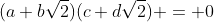 (a+b\sqrt{2})(c+d\sqrt{2}) = 0