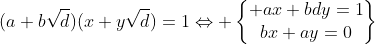 (a+b\sqrt{d})(x+y\sqrt{d})=1\Leftrightarrow \begin{Bmatrix} ax+bdy=1\\bx+ay=0\end{matrix}