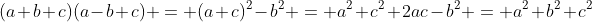 (a+b+c)(a-b+c) = (a+c)^2-b^2 = a^2+c^2+2ac-b^2 = a^2+b^2+c^2