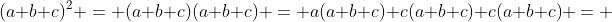 (a+b+c)^2 = (a+b+c)(a+b+c) = a(a+b+c)+c(a+b+c)+c(a+b+c) = 