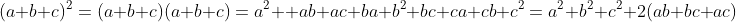 (a+b+c)^2=(a+b+c)(a+b+c)=a^2 +ab+ac+ba+b^2+bc+ca+cb+c^2=a^2+b^2+c^2+2(ab+bc+ac)
