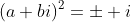 (a+bi)^2=\pm i