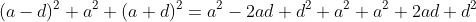 (a-d)^2+a^2+(a+d)^2=a^2-2ad+d^2+a^2+a^2+2ad+d^2