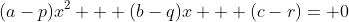 (a-p)x^2 + (b-q)x + (c-r)= 0