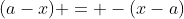 (a-x) = -(x-a)