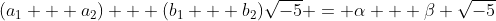 (a_1 + a_2) + (b_1 + b_2)\sqrt{-5} = \alpha + \beta \sqrt{-5}