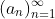 (a_n)_{n=1}^{\infty}