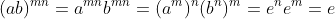 (ab)^{mn}=a^{mn}b^{mn}=(a^m)^n(b^n)^m=e^ne^m=e