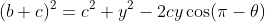 (b+c)^2=c^2+y^2-2cy\cos(\pi-\theta)