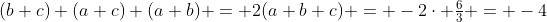 (b+c)+(a+c)+(a+b) = 2(a+b+c) = -2\cdot \tfrac{6}{3} = -4