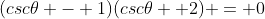 (csc\theta - 1)(csc\theta +2) = 0