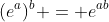 (e^a)^b = e^{ab}
