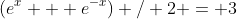(e^x + e^{-x}) / 2 = 3~\iff~e^x+\frac1{e^x}=6~\iff~(e^x)^2+1=6e^x