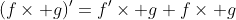 (f\times g)'=f'\times g+f\times g