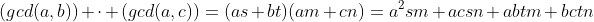 (gcd(a,b)) \cdot (gcd(a,c))=(as+bt)(am+cn)=a^2sm+acsn+abtm+bctn