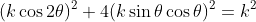 (k\cos2\theta)^2+4(k\sin\theta\cos\theta)^2=k^2