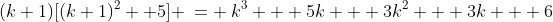 (k+1)[(k+1)^2 +5] \:= \:k^3 + 5k + 3k^2 + 3k + 6