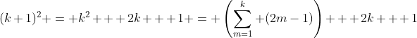 (k+1)^2 = k^2 + 2k + 1 = \left(\sum_{m=1}^k (2m-1)\right) + 2k + 1