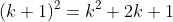 (k+1)^2=k^2+2k+1