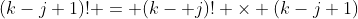 (k-j+1)! = (k- j)! \times (k-j+1)