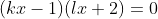 (kx-1)(lx+2)=0