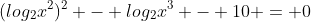 (log_{2}x^2)^2 - log_{2}x^3 - 10 = 0