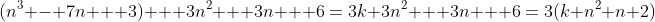 (n^3 - 7n + 3) + 3n^2 + 3n + 6=3k+3n^2 + 3n + 6=3(k+n^2+n+2)