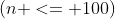 (n <= 100)