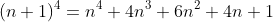 (n+1)^4=n^4+4n^3+6n^2+4n+1