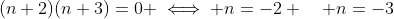 (n+2)(n+3)=0 \iff n=-2 \quad n=-3