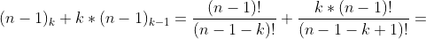 (n-1)_{k}+k*(n-1)_{k-1}=\frac{(n-1)!}{(n-1-k)!}+\frac{k*(n-1)!}{(n-1-k+1)!}=