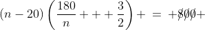 (n-20)\left(\frac{180}{n} + \frac{3}{2}\right) \:=\: \rlap{///}800 \;\;