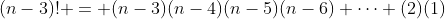 (n-3)! = (n-3)(n-4)(n-5)(n-6) \cdots (2)(1)