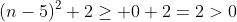 (n-5)^2+2\ge 0+2=2>0