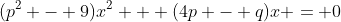 (p^2 - 9)x^2 + (4p - q)x = 0