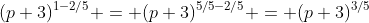 (p+3)^{1-2/5} = (p+3)^{5/5-2/5} = (p+3)^{3/5}