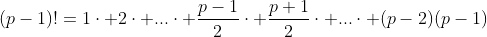(p-1)!=1\cdot 2\cdot ...\cdot \frac{p-1}{2}\cdot \frac{p+1}{2}\cdot ...\cdot (p-2)(p-1)