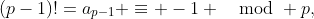 (p-1)!=a_{p-1} \equiv -1 \mod p,