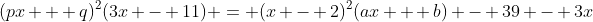 (px + q)^2(3x - 11) = (x - 2)^2(ax + b) - 39 - 3x