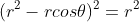 (r^{2}-rcos\theta)^{2}=r^{2}