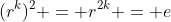 (r^k)^2 = r^{2k} = e
