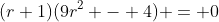 (r+1)(9r^2 - 4) = 0