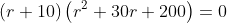 (r+10)\left(r^2+30r+200\right)=0