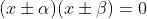 (x\pm\alpha)(x\pm\beta)=0