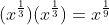 (x^{\frac{1}{3}})(x^{\frac{1}{3}})=x^{\frac{1}{9}}
