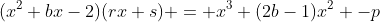 (x^2+bx-2)(rx+s) = x^3+(2b-1)x^2 -p