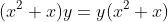 (x^2+x)y=y(x^2+x)