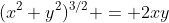 (x^2+y^2)^{3/2} = 2xy